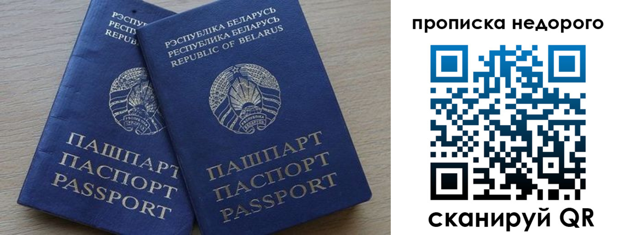 миграционный учет в Нижневартовске