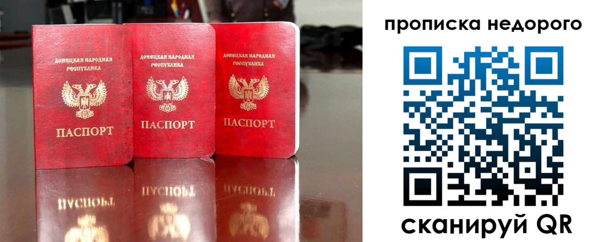 прописка поиск в Нижневартовске