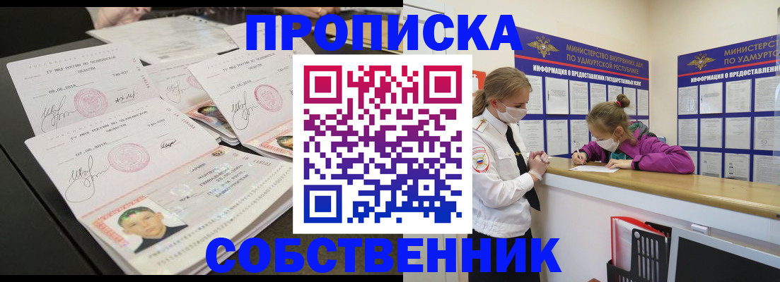 миграционный учет в Нижневартовске