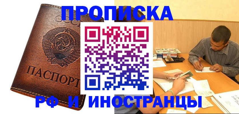 регистрация для дет. сада в Нижневартовске