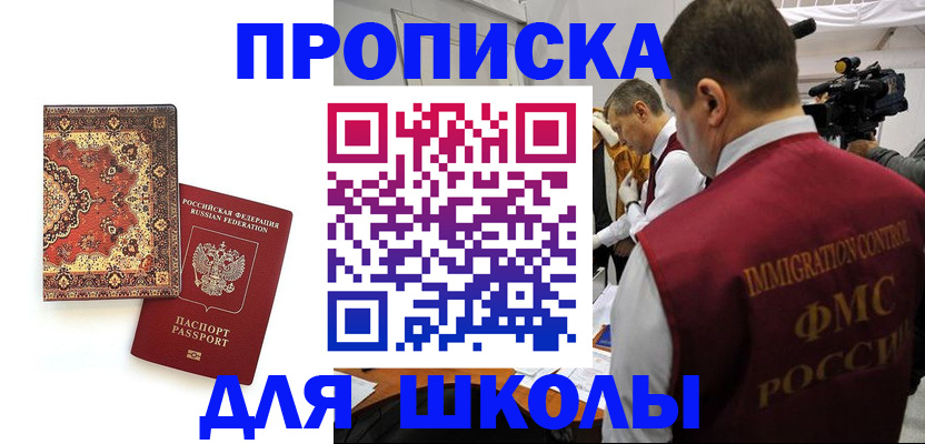 временная регистрация законно в Нижневартовске